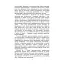 Домашнє насильство. Загальні характеристики протиправного діяння. Запобігання, профілактика, протидія. Проблематика домашнього насилля під час війни. Судова практика. Міжнародний досвід - мініатюра 3