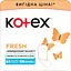 Прокладки ежедневные Kotex Liners Normal 120 шт. - миниатюра 1