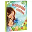 Книга Малюкова книжка. Серія Перша книжка малюка. Автор - Ганна Остапенко (Ранок) - мініатюра 1
