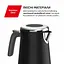 Електрочайник Tefal Collection чорний 1.68 л (KI6668E0) - мініатюра 6