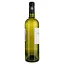 Вино Domaine Lasserre Chardonnay Coteaux De Beziers IGP, белое, сухое, 0,75 л - миниатюра 2