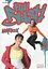 Full Blast! 4. Workbook with CD - мініатюра 1