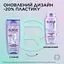 Уцінка. Шампунь очищаючий L'Oreal Paris Elseve Hyaluron Pure для волосся схильного до жирності 400 мл - мініатюра 4