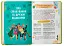 Путівник підлітка. Я дорослішаю, або як воно бути підлітком - миниатюра 9
