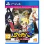 Гра Naruto Shippuden Ultimate Ninja Storm 4 Road to Boruto (російська версія) (PS4) - мініатюра 1