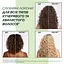 Незмивний спрей для хвилястого та кучерявого волосся Garnier Fructis Method For Curls для чітких та наповнених вологою локонів 150 мл - мініатюра 8
