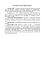 Методичні рекомендації “Дії на блокпосту (контрольно-перепускному пункті)” - миниатюра 6