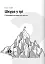 Як прокачати мислення. Збірник самарі + аудіокнижка - мініатюра 5