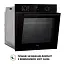 Духовой шкаф электрический Perfelli Diamond 6D10N Nero - миниатюра 5