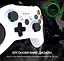 Геймпад джойстик GamePro MG-450 White USB PC/PS3/Android - мініатюра 10