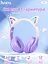 Беспроводные Bluetooth наушники Hoco Cat ears W42 с ушками и подсветкой Сиреневый - миниатюра 4