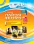 Мій конспект. Українська література. 10 клас. І семестр - мініатюра 1