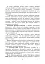 Військова капеланська діяльність в Україні. Етапи становлення, нормативно-правове забезпечення, особливості здійснення під час воєнного стану, закордонний досвід - мініатюра 8