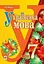 Українська мова. Підручник для 7 класу загальноосвітніх навчальних закладів - миниатюра 1
