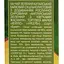 Чай Hyleys зелений з жасміном 100 г - мініатюра 7