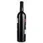 Вино Les Metairies Blanches 2020 AOP Minervois, красное, сухое, 0,75 л - миниатюра 3