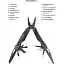 Мультитул Active Universal Tool Black - миниатюра 6