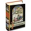 Книга Знамениті оповідки з діянь римських. Бібліотека Середньовічної Літератури (Апріорі) (2-ге видання) - мініатюра 1