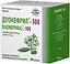 Дуонефрил-500 капсули №90 - мініатюра 1