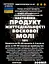 Настоянка на продукті життєдіяльності воскової молі 200мл - мініатюра 3