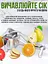 Соковичавниця ручна для фруктів із затискачем — Hand Juicer - мініатюра 6