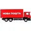 Автомодель TechnoDrive Scania Нова пошта (250414U) - мініатюра 1