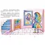 Казки про фей. Завтра в школу - Віталія Савченко (9789669891617) - мініатюра 7