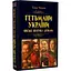 Гетманы Украины. Войско, политика, государство - Тарас Чухлеб - миниатюра 3
