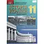 История Украины. 11 класс - миниатюра 1