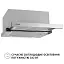 Витяжка телескопічна PERFELLI ISEO 6PMF INOX - мініатюра 6