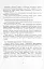 Стратегія воєнної безпеки України. Правове регулювання, системний аналіз, базове законодавство - мініатюра 7