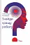 Знайди кращу роботу - мініатюра 1