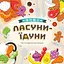 Настільна розважальна гра "Ласуни-їдуни" Lord of Boards LOB2343UA від 1 до 5 гравців - мініатюра 2