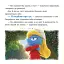 Смурфи. Колекція історій. Жодного дня без пригод - миниатюра 5