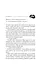 Жага. Книга 1. Жага - мініатюра 6
