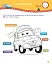 Je joue et j'apprends Cars TPS-PS - миниатюра 3