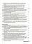 Оцінювання. Зарубіжна література. УСІ діагностувальні роботи. 6 клас - мініатюра 3