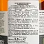 Виски Maredsous Distillery Single Malt Organic 47% 0.5 л - миниатюра 6