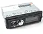 Штатная автомагнитола MP3 1094 BT с Bluetooth 1DIN - миниатюра 2