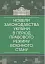 Новели законодавства України в період правового режиму воєнного стану - мініатюра 1