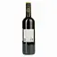 Вино Marcel Martin Cabernet Sauvignon червоне сухе 13% 0.75 л - мініатюра 3