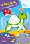 Школа креативного дозвілля. Море. 40 наліпок - миниатюра 1