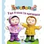 Книга У що й коли ти одягаєшся. Картинки для дитинки. Автор - Емілі Бомон (Богдан) - мініатюра 1