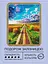 Набір з алмазною мозаїкою "Подорож залізницею" 40*50 см, IDEA2-CK1394, ТМ "99IDEAS" - мініатюра 2