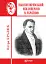 Іван Котляревський. Між імперією та Україною - мініатюра 1