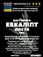 Настоянка на листі евкаліпту 200 мл - мініатюра 3