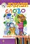 Допиши слово. Альбом-розмальовка. - мініатюра 1