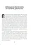 Книга Тридцять перше червня - Джон Бойнтон Прістлі (Апріорі) - мініатюра 3