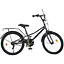 Велосипед Profi MB 20014-1 колеса 20" сталь підніжка м'які кермові накладки сірий - мініатюра 1