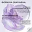 Аква-флюид для кожи лица L’Oreal Paris Revitalift Filler с фактором защиты SPF 30, 40 мл - миниатюра 2